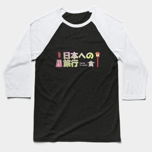 (travel to japan 日本への旅行) Japanese language and Japanese words and phrases. Learning japanese and travel merchandise with translation Baseball T-Shirt